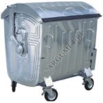Контейнер ТБО оцинкованный 1,1 м3 (ЕВРО) с круглой крышкой